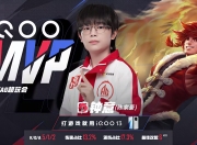 9you娱乐-LGD翻盘HLE，369团战一打五鏖战多局入围赛，引爆全场热议的简单介绍