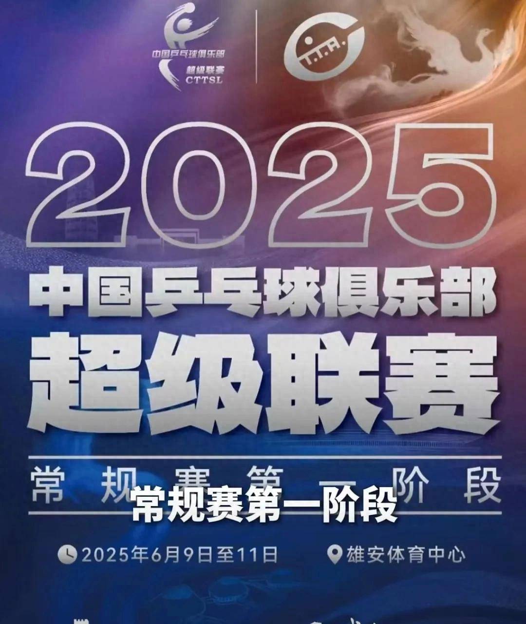 英国乒乓球队横扫法国乒乓球队，奥恰洛夫送出助攻