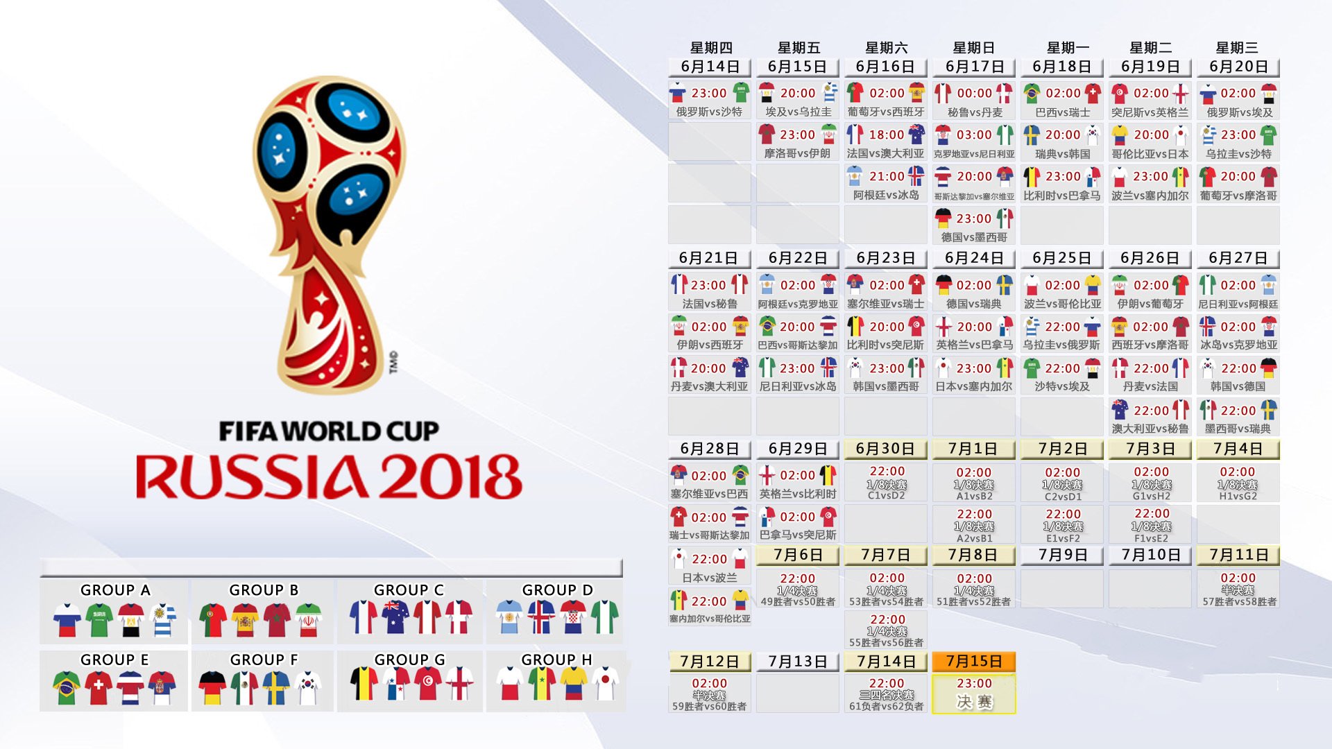 孤峰擎天,安赛龙一人成军,德国战车碾压泰国背后的独舞英雄