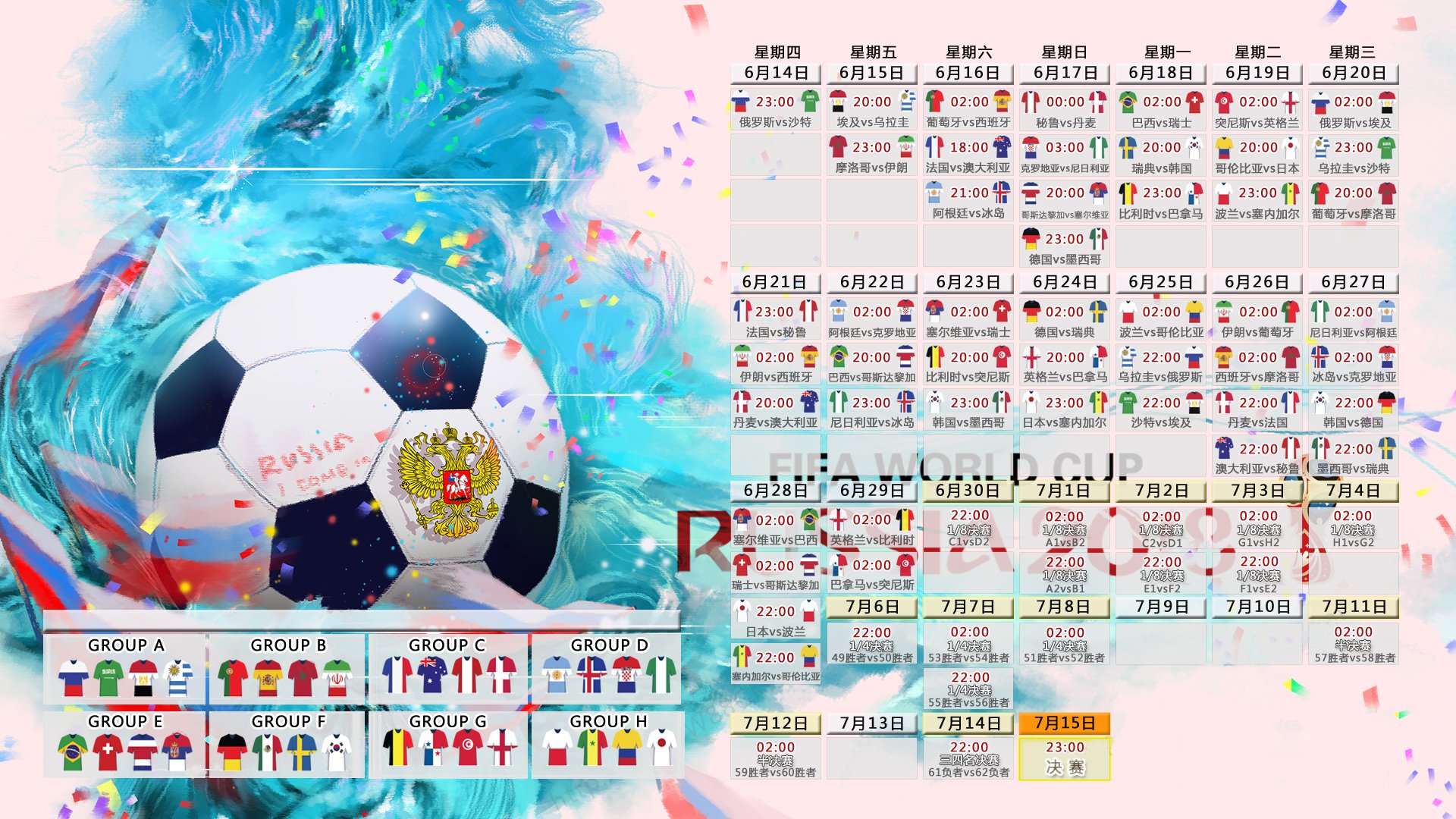 孤勇者的绝唱,京多安压哨绝杀,摩洛哥完胜丹麦,2026世界杯出线战的唯一剧本