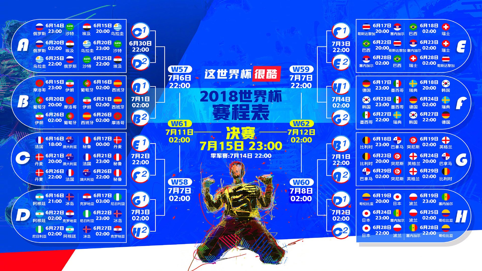 绝杀之夜的孤勇者,2026世界杯B组,喀麦隆用意志撕碎命运,布罗佐维奇闪耀死亡之组